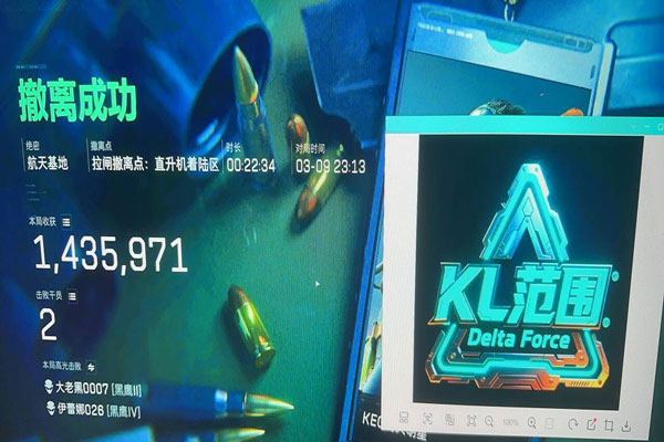 三角洲外挂锁主板软件效果